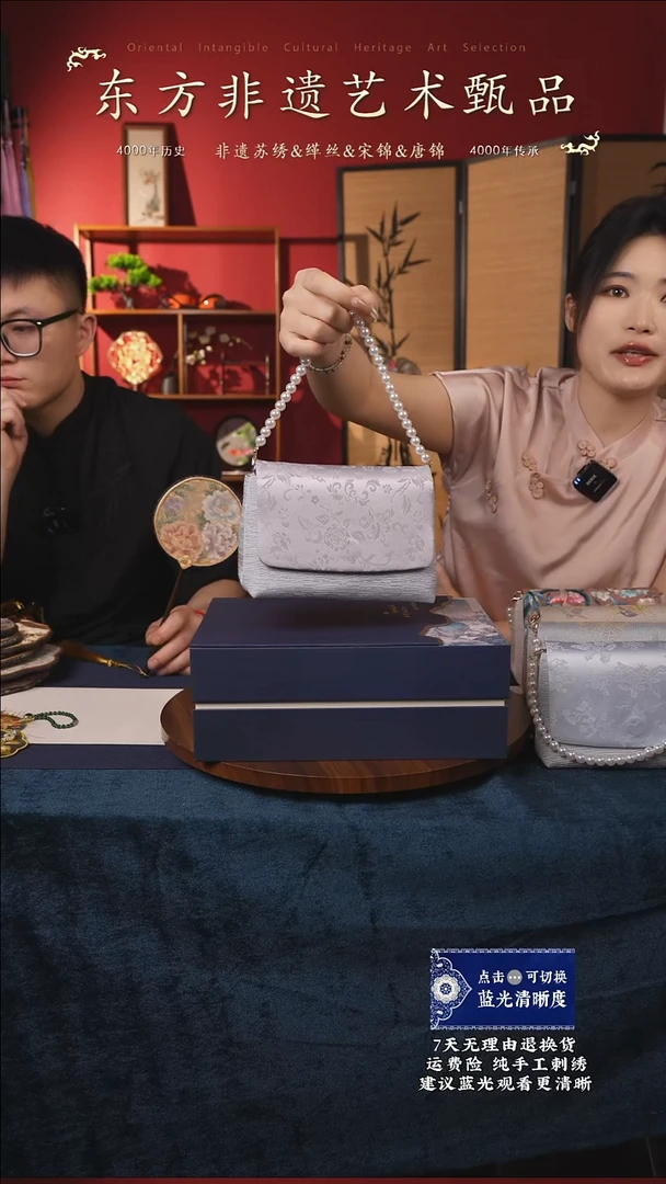 织绣06非遗宋锦纯手工豆腐包