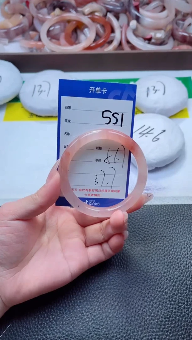 【闪购商品】石英质玉手镯未镶嵌551-56