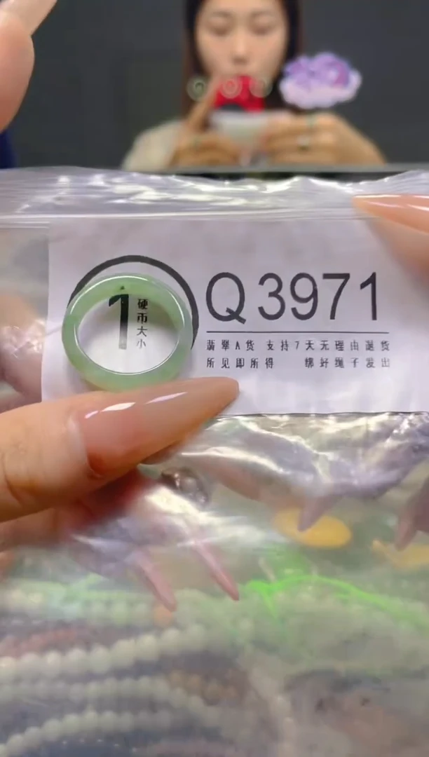 颈饰未镶嵌翡翠18.9MM/Q/翡翠A货，一件也是批发价