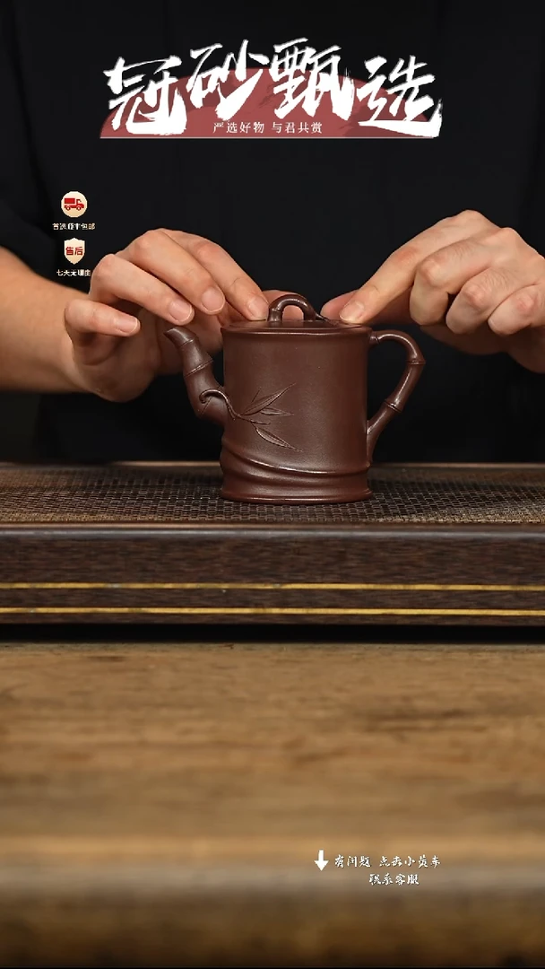 冠砂甄选紫砂茶壶47