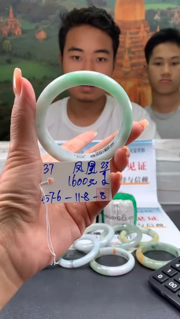 未镶嵌手镯翡翠凤*翡翠手镯 下单联系小耳机#37
