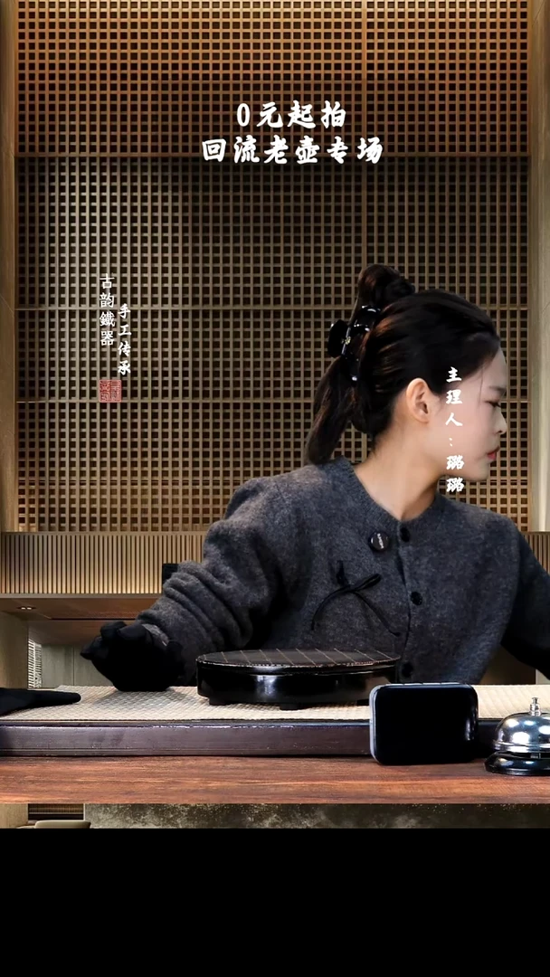 【闪购商品】铁壶专属链接定向————————蓝色1