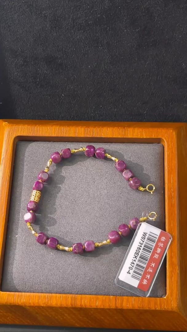 苏纪石（舒俱来）未镶嵌手链K金（多样性发一）南非舒俱来老矿