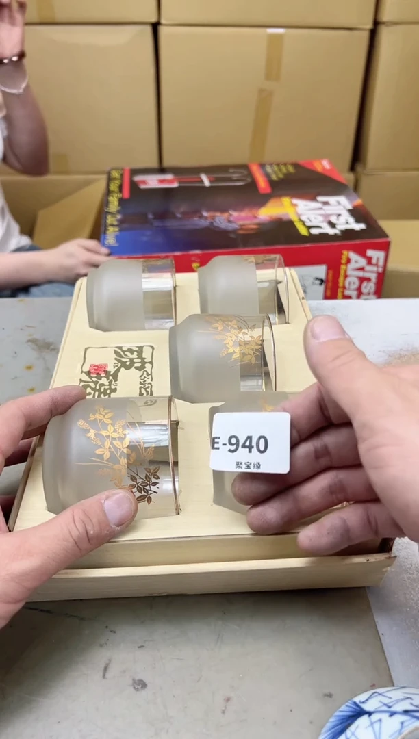 瓷片940聚宝缘海陶精选