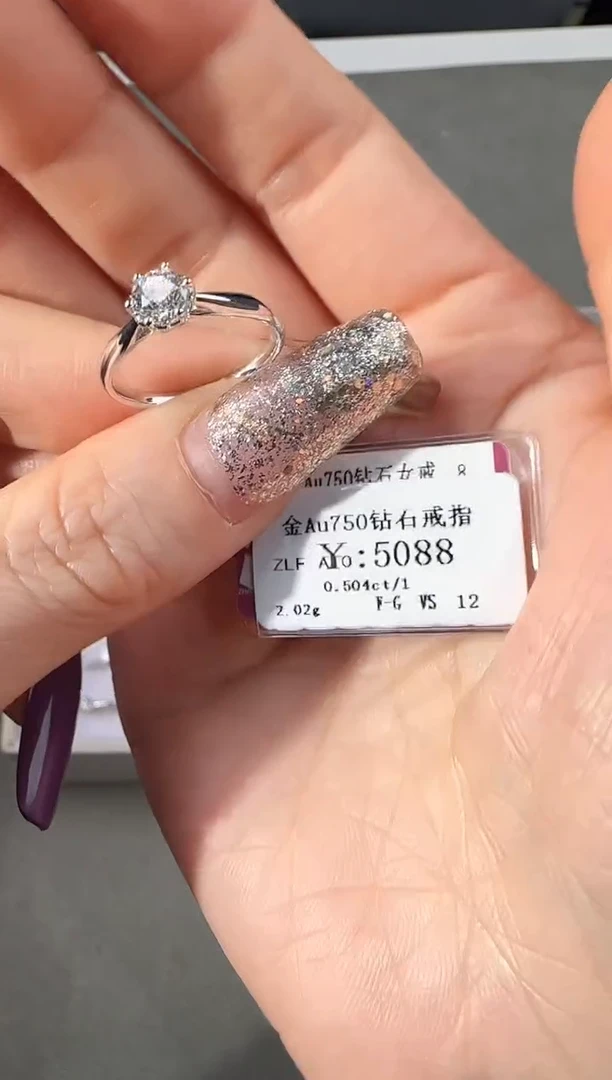 【闪购商品】钻石戒指/指环18K金镶嵌458000