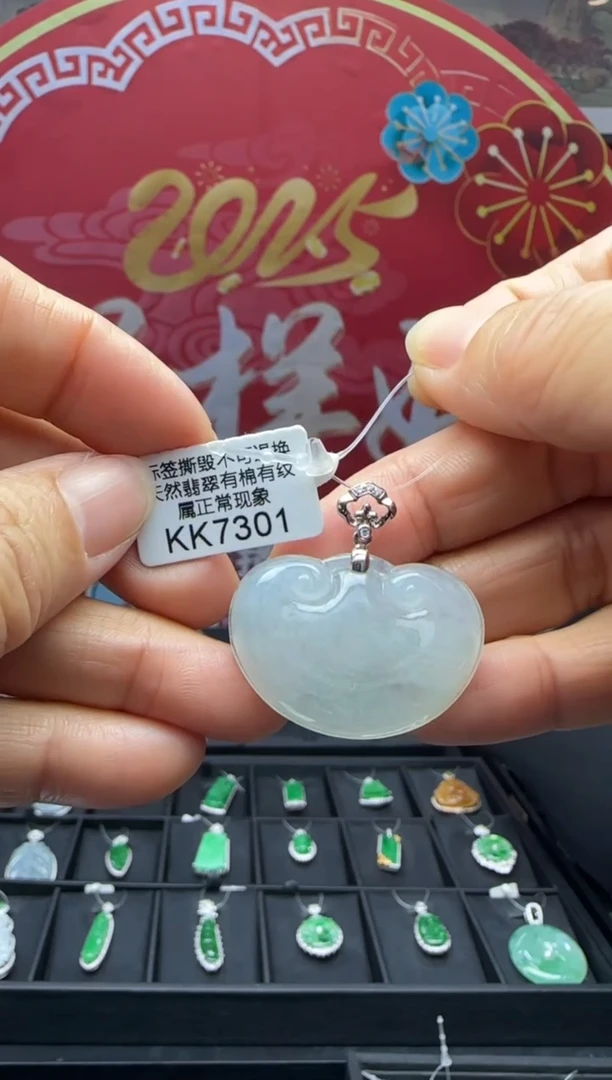 【闪购商品】翡翠颈饰18K金镶嵌KK7301如意 退货扣运营费100