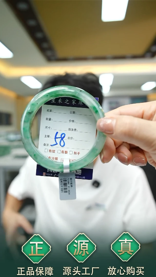 未镶嵌手镯石英质玉61+58