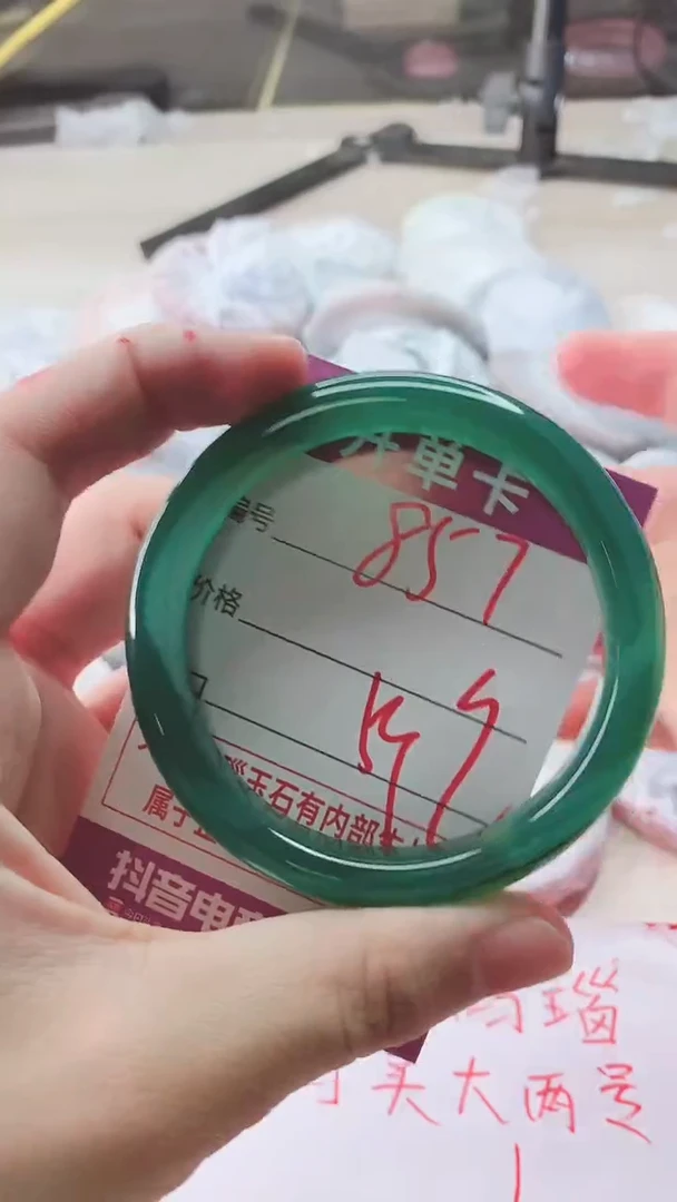 手镯玛瑙/玉髓未镶嵌857