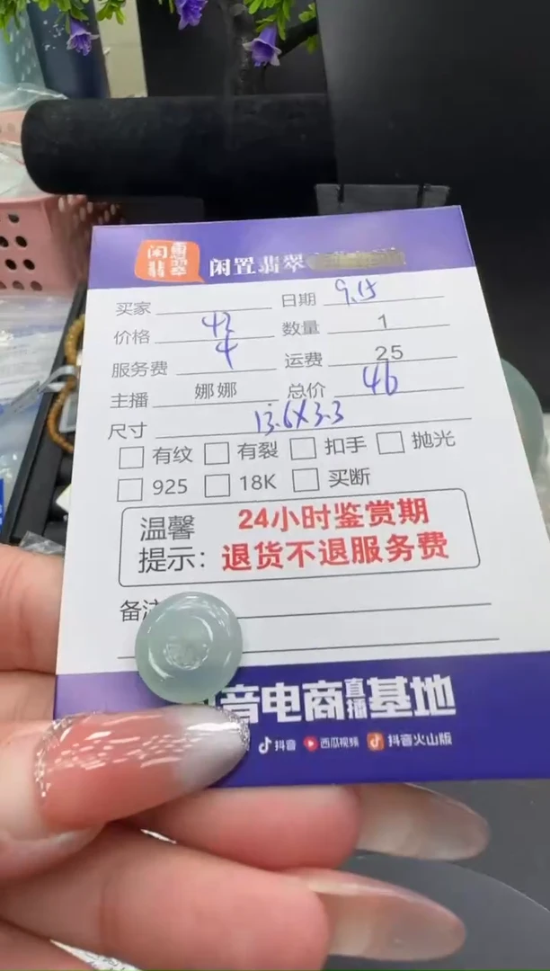 吊坠(不含链)未镶嵌翡翠翡翠吊坠