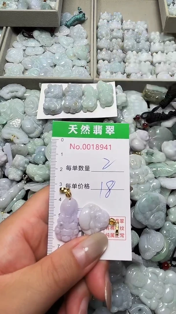 吊坠(不含链)未镶嵌翡翠8941