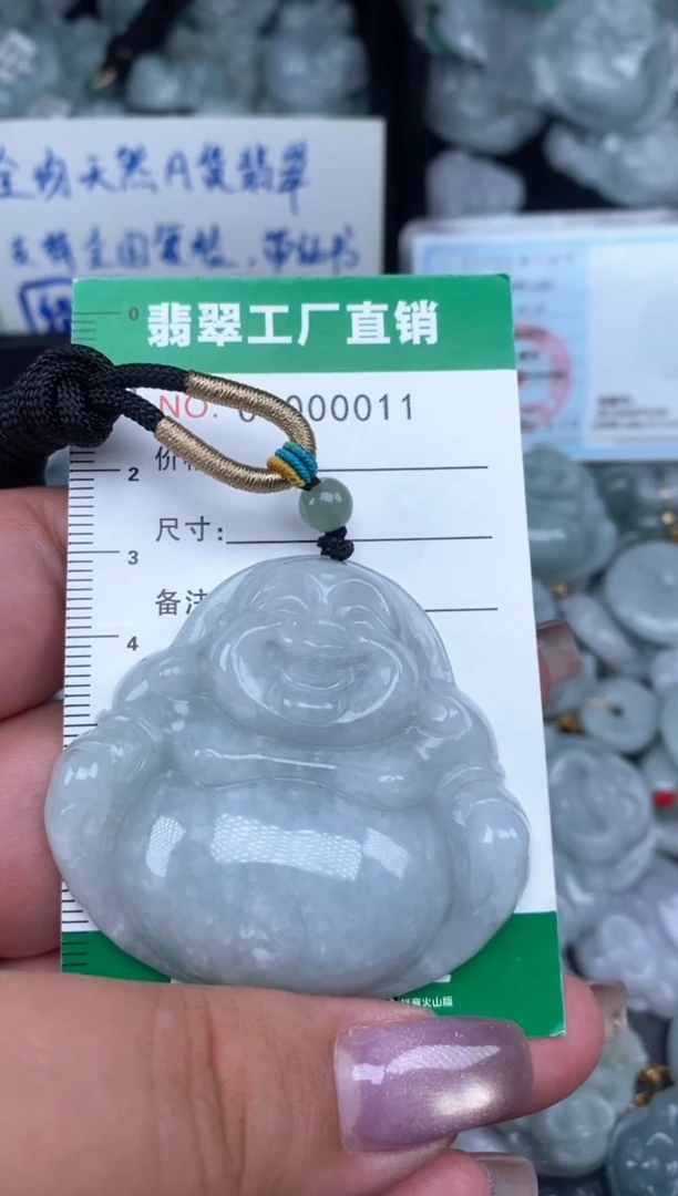 翡翠未镶嵌颈饰缅甸天然A货翡翠0011