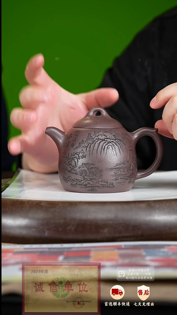 【闪购商品】紫砂茶壶37 紫砂茶壶