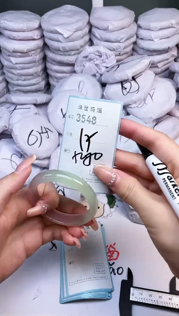 手镯玛瑙/玉髓未镶嵌3548
