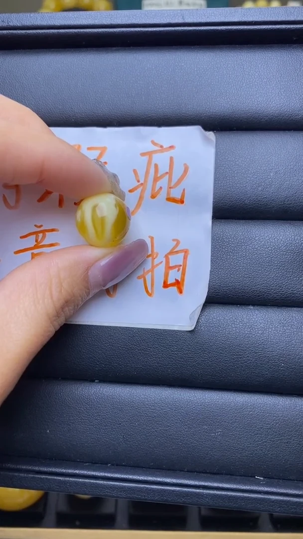 【闪购商品】琥珀裸石未镶嵌葵. 28