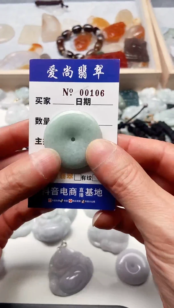 【闪购商品】翡翠吊坠(赠链)未镶嵌多样性拍一发一000