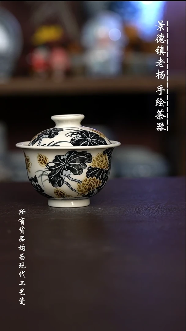 微瑕福利 现代瓷