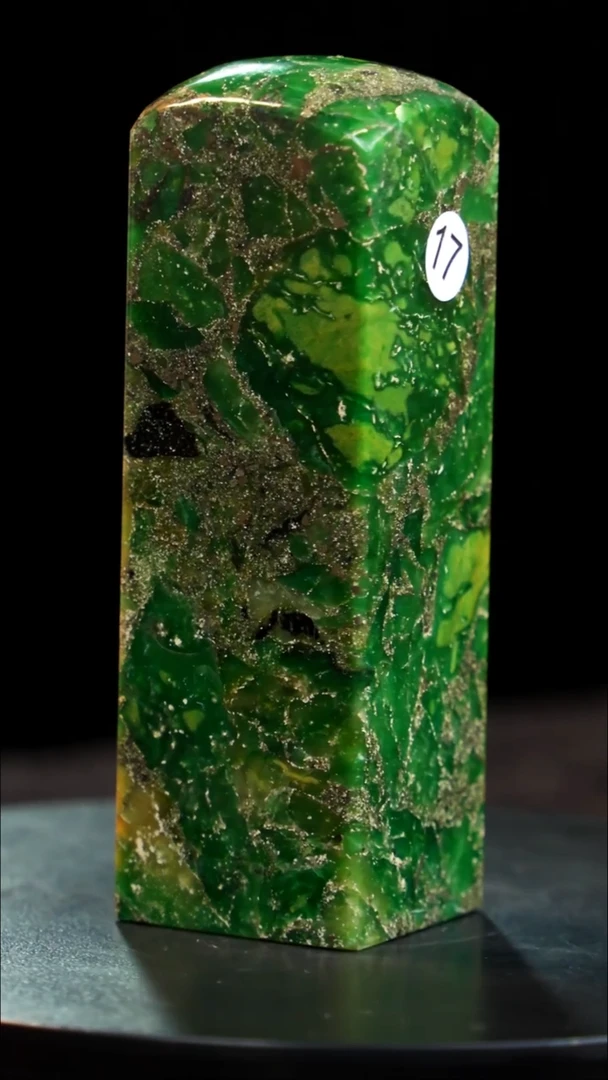 青田石金星绿稀少品种