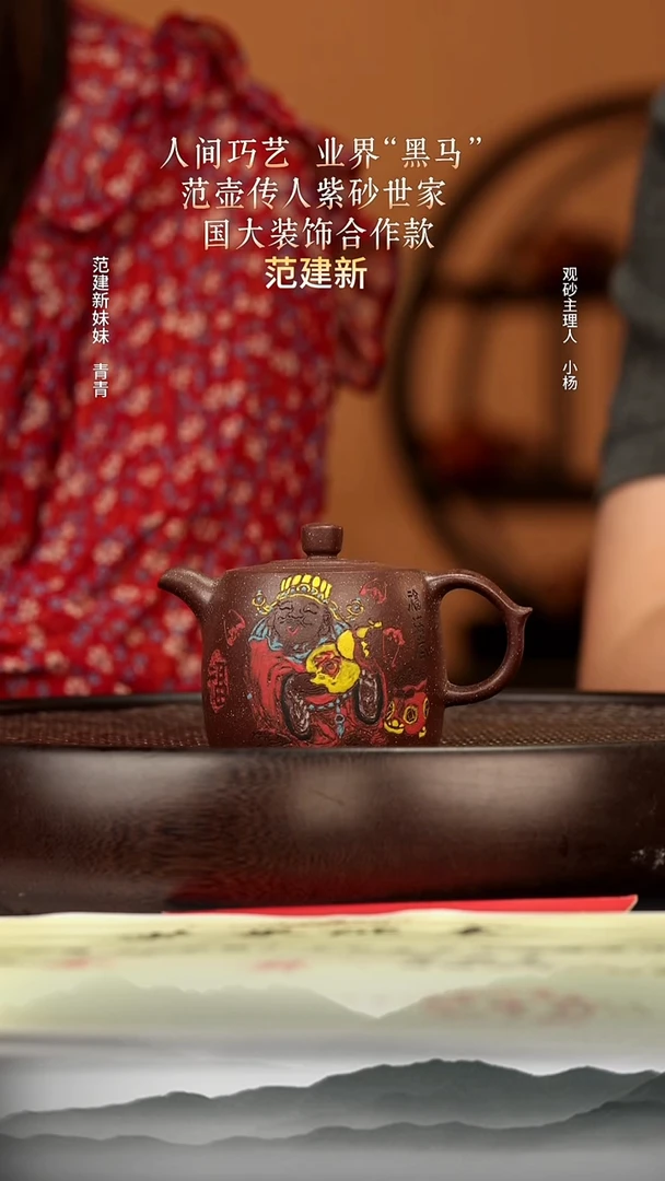 茶壶紫砂53 白银砂井栏