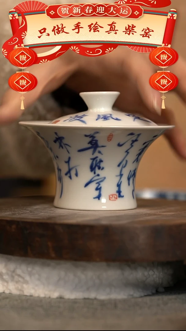 【闪购商品】微瑕福利微瑕福利柴窑小蛮腰