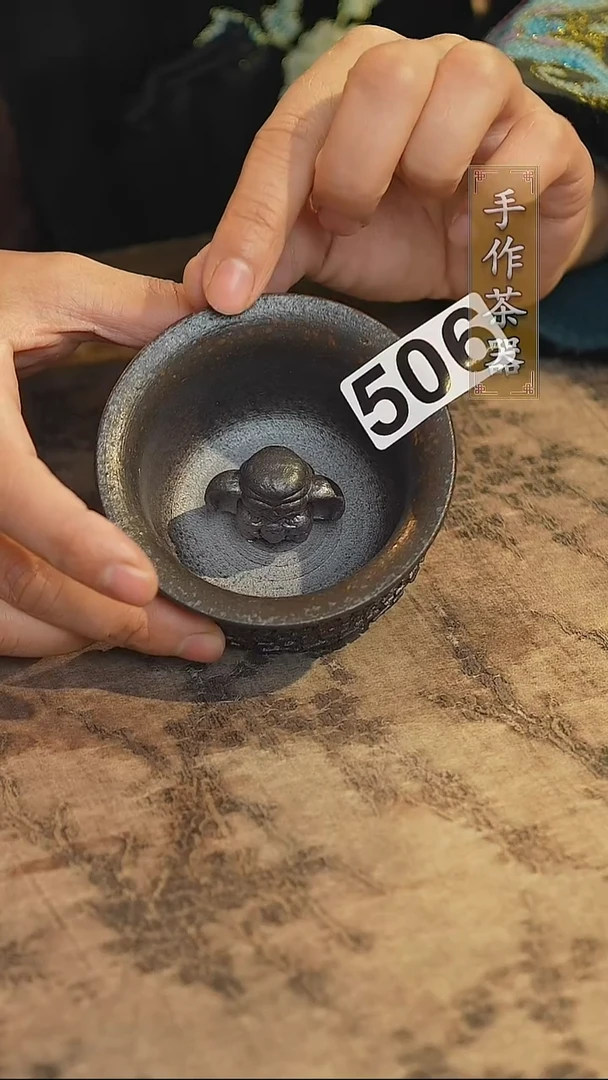 陶瓷茶器茶具主人杯506