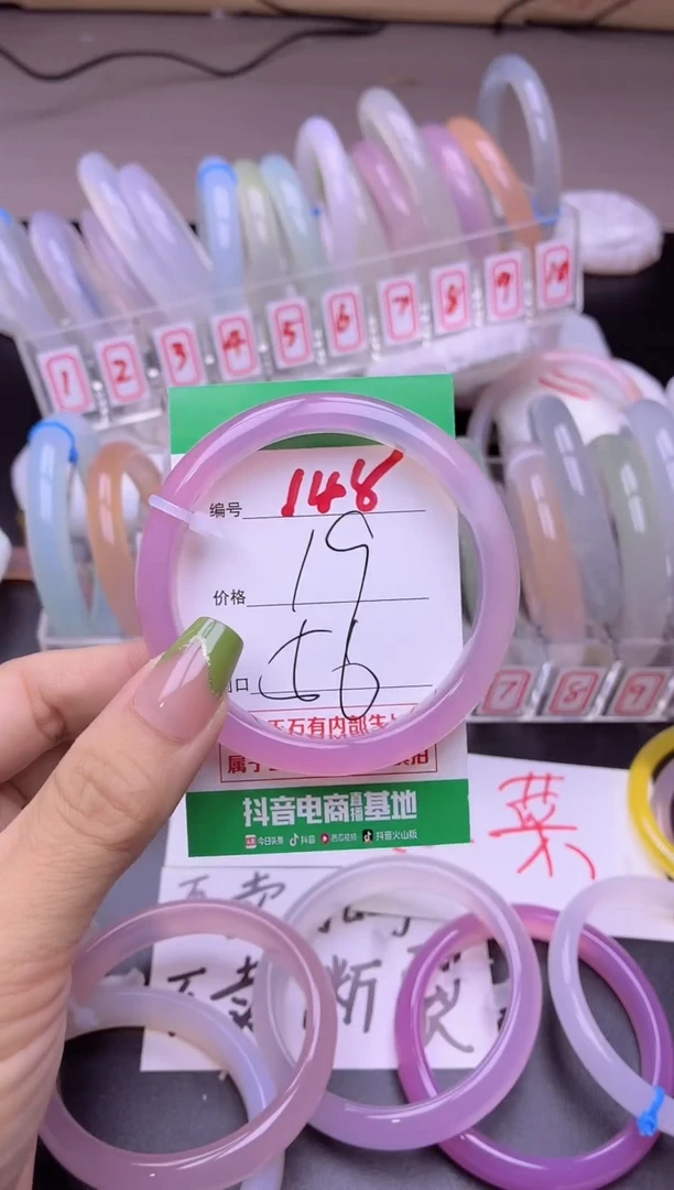 玛瑙/玉髓手镯未镶嵌148