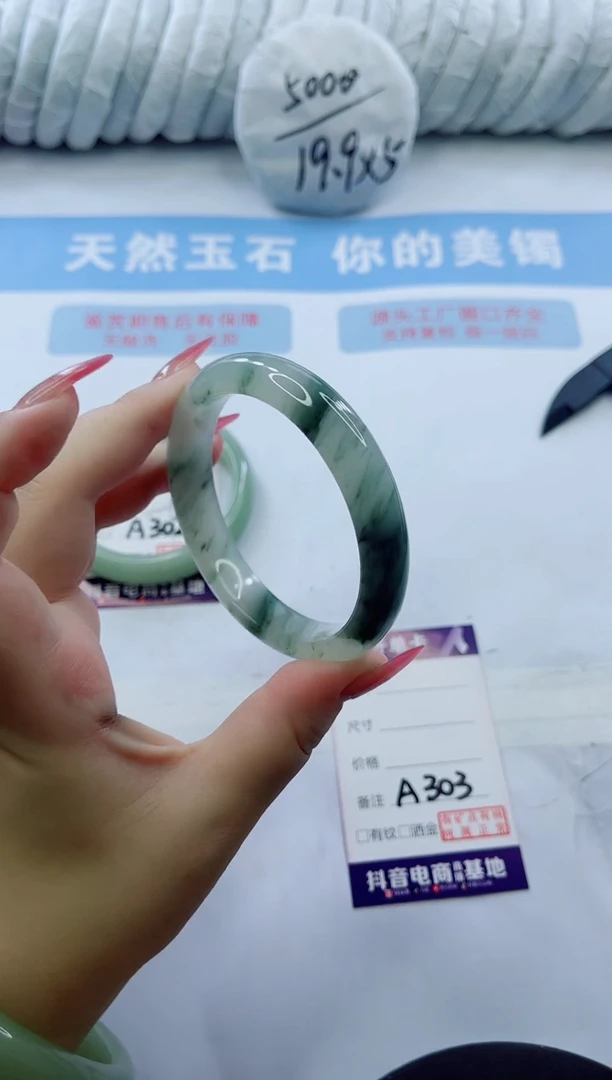 石英质玉手镯未镶嵌多样性发货A303