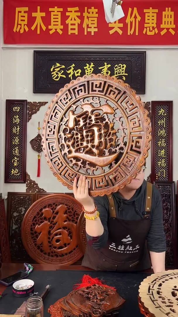 香樟木木雕款58公分  招财进宝