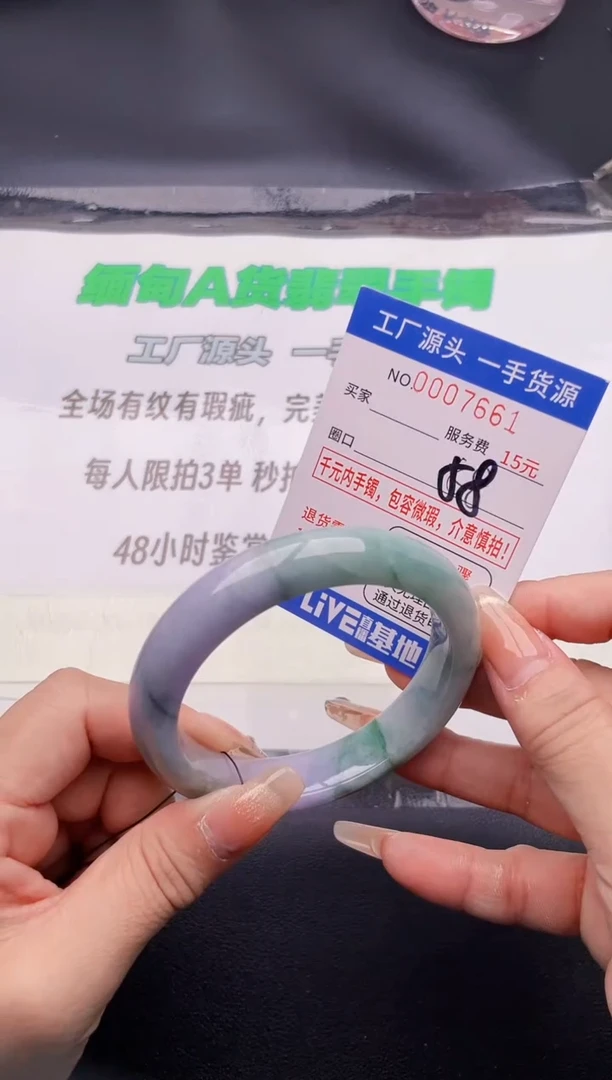 翡翠手镯未镶嵌61按图片拍下发货