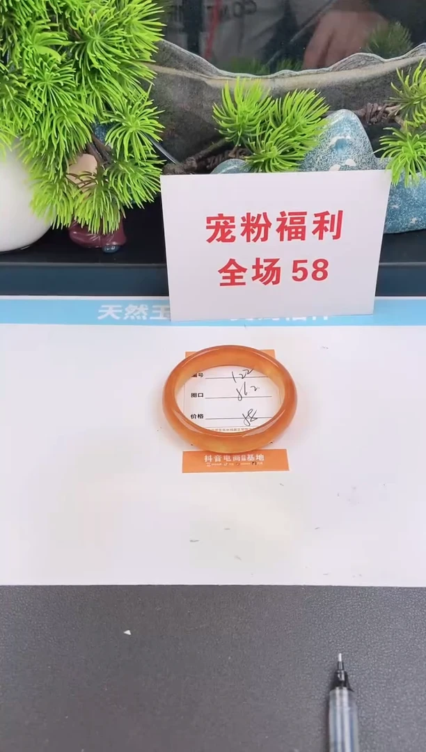 未镶嵌手镯石英质玉122