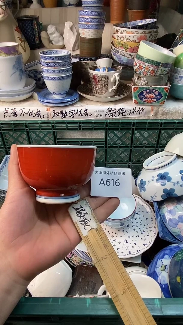 瓷片A****L感谢您一直以来的支持