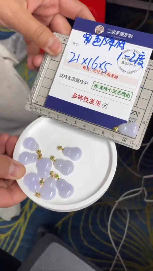 【闪购商品】翡翠挂件18K金镶嵌葫芦1/多样性发其一配绳@ZBCP
