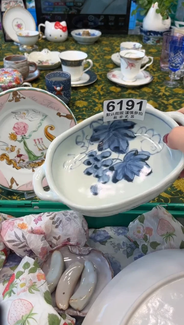 瓷片红*6191默认微瑕
