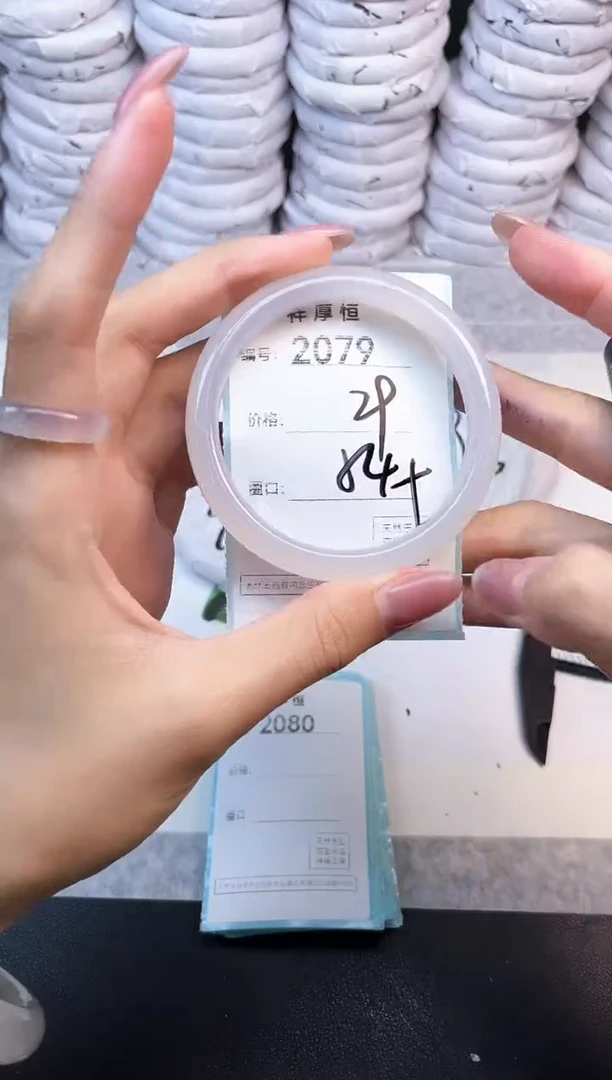 玛瑙/玉髓手镯未镶嵌2079
