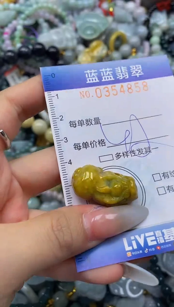 颈饰未镶嵌翡翠闪购0354858