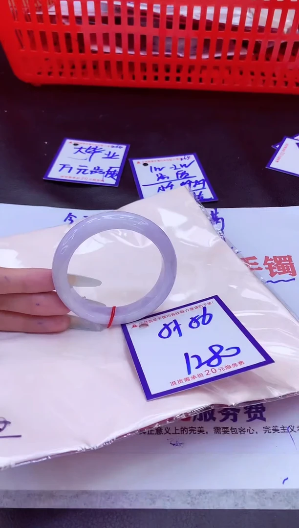 未镶嵌手镯翡翠11111111