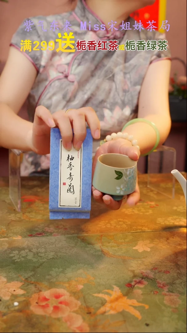 闪购商品 宋姐又乱送茶具了！
