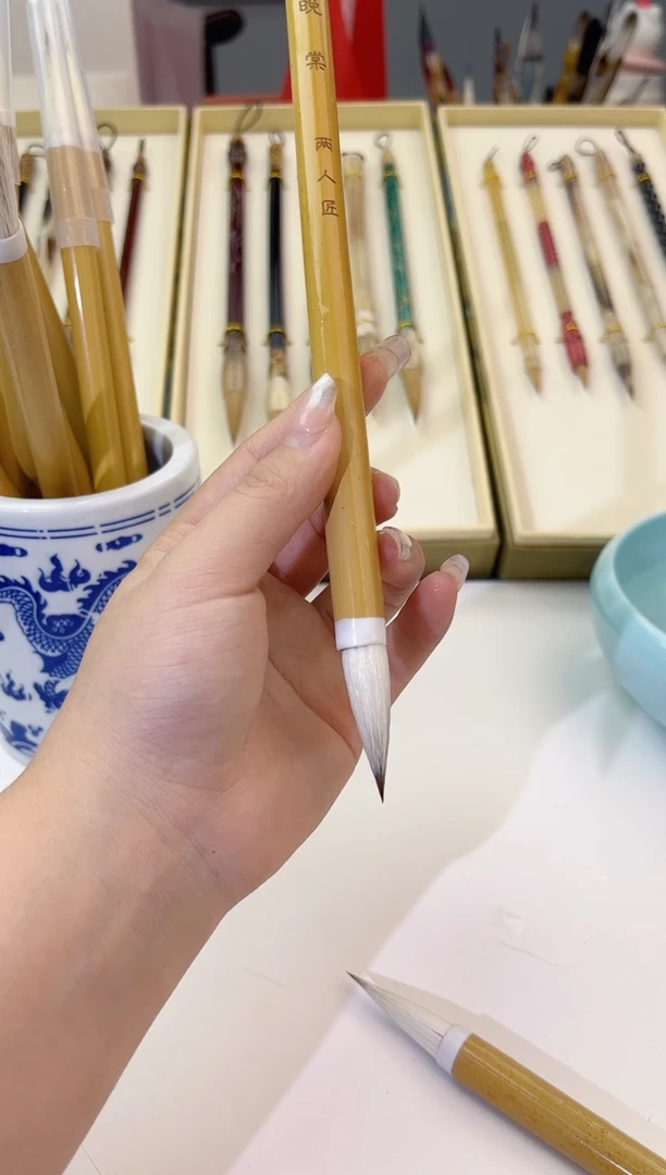 晚棠狼羊兼毫初学1只