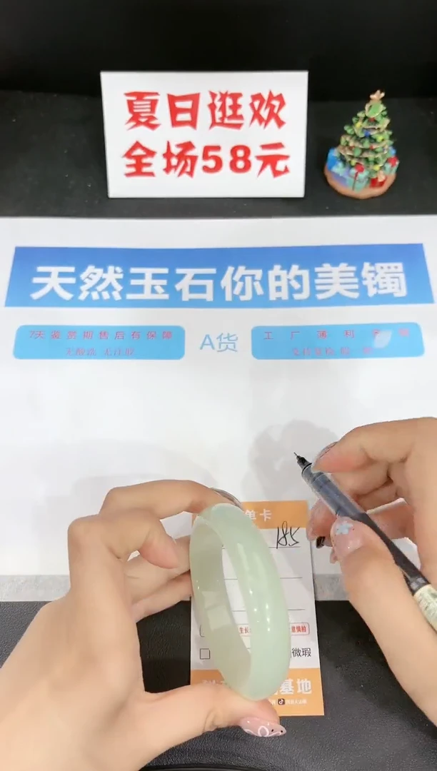 石英质玉手镯未镶嵌185-56.2