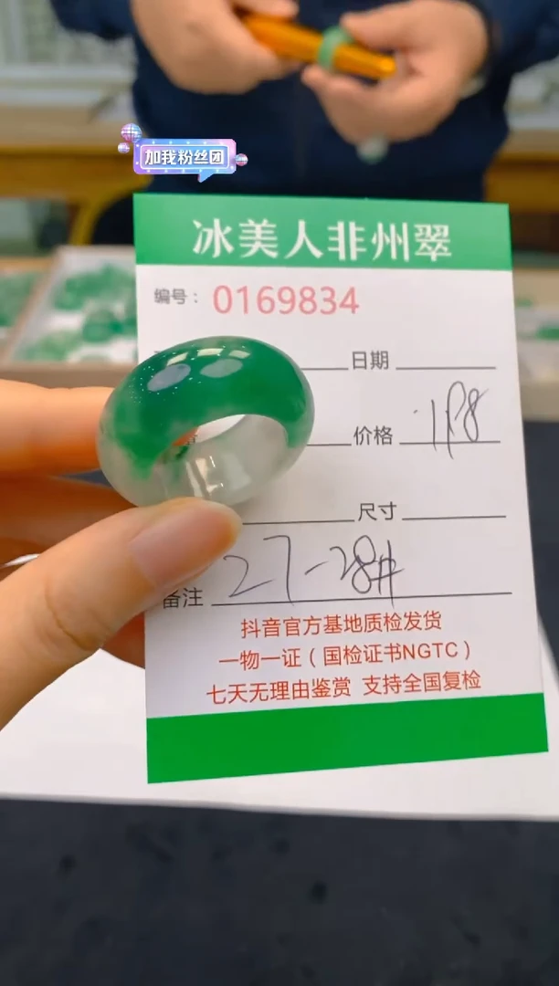 【闪购商品】石英质玉戒圈未镶嵌834