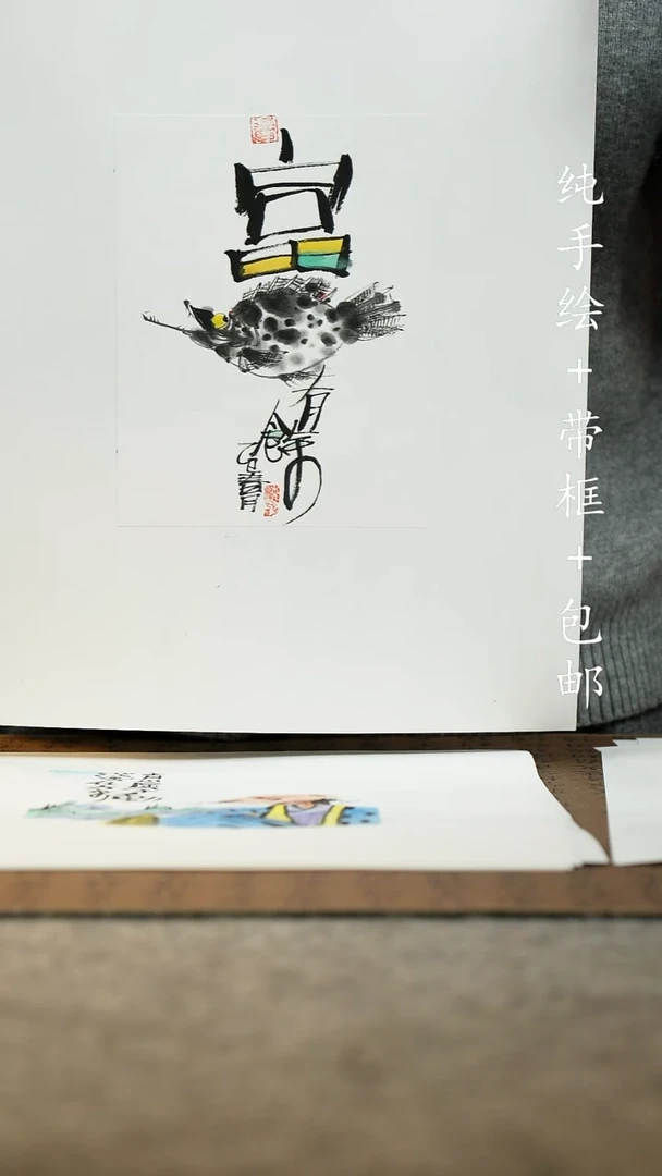 国画原创纯手绘国风国画摆台：画芯+画框