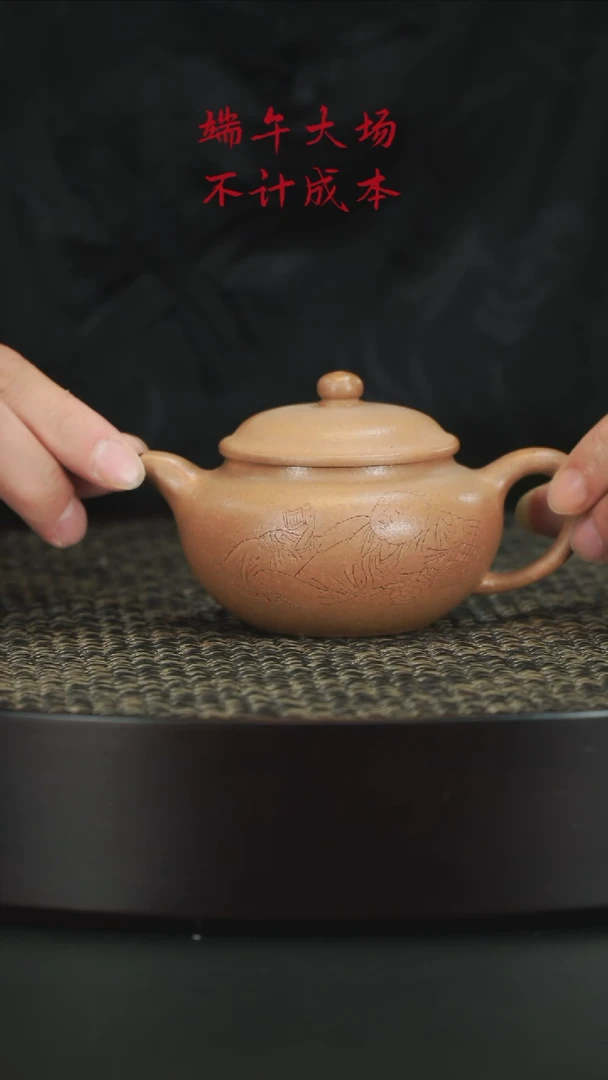 茶壶紫砂紫砂紫砂紫砂