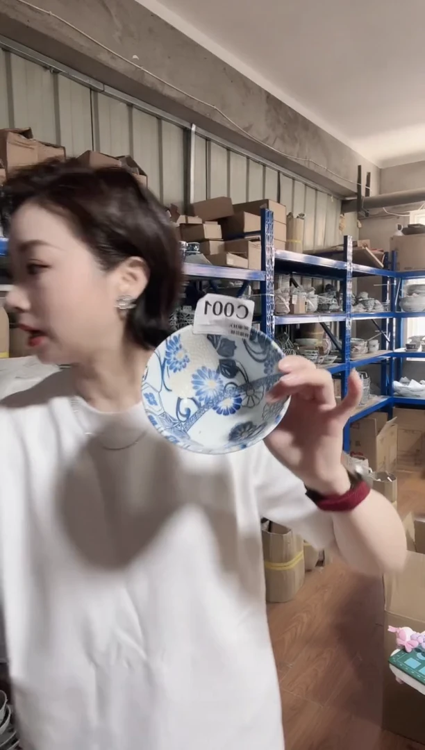 瓷片全新高端瓷器蓝祥瑞14CM碗一只C001