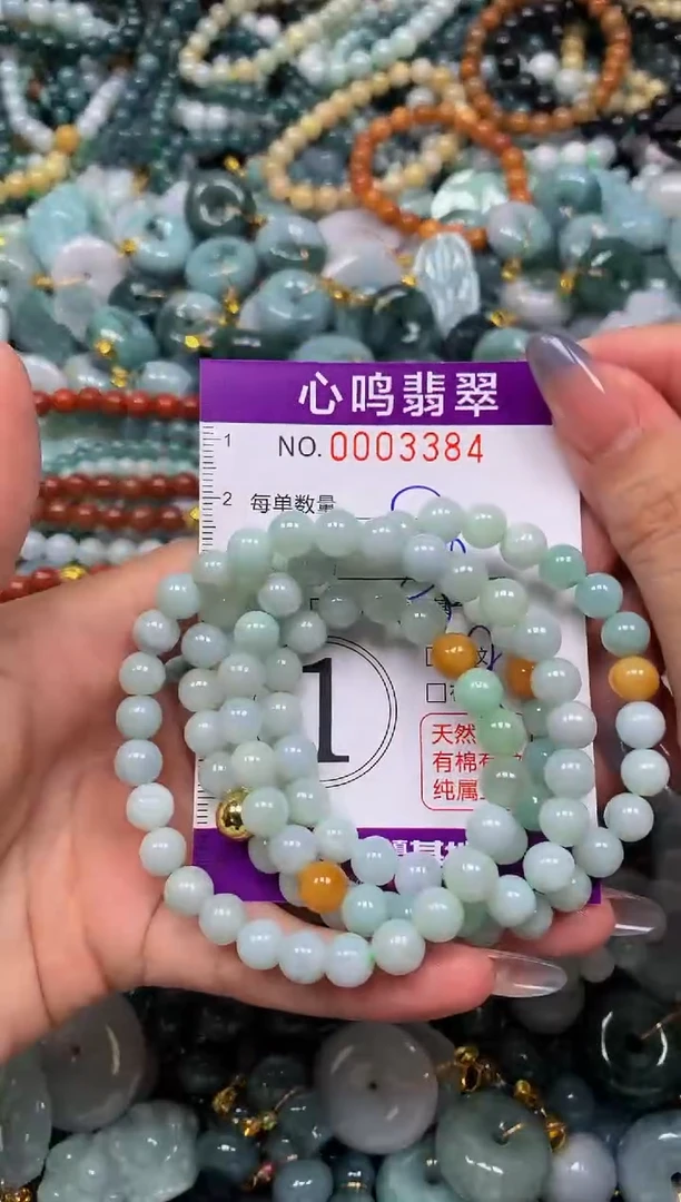 颈饰未镶嵌翡翠闪购003384