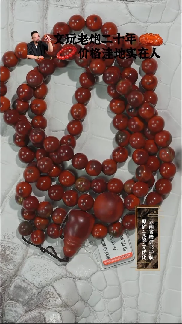 未镶嵌长链南红玛瑙全浆圆珠长链8+mm