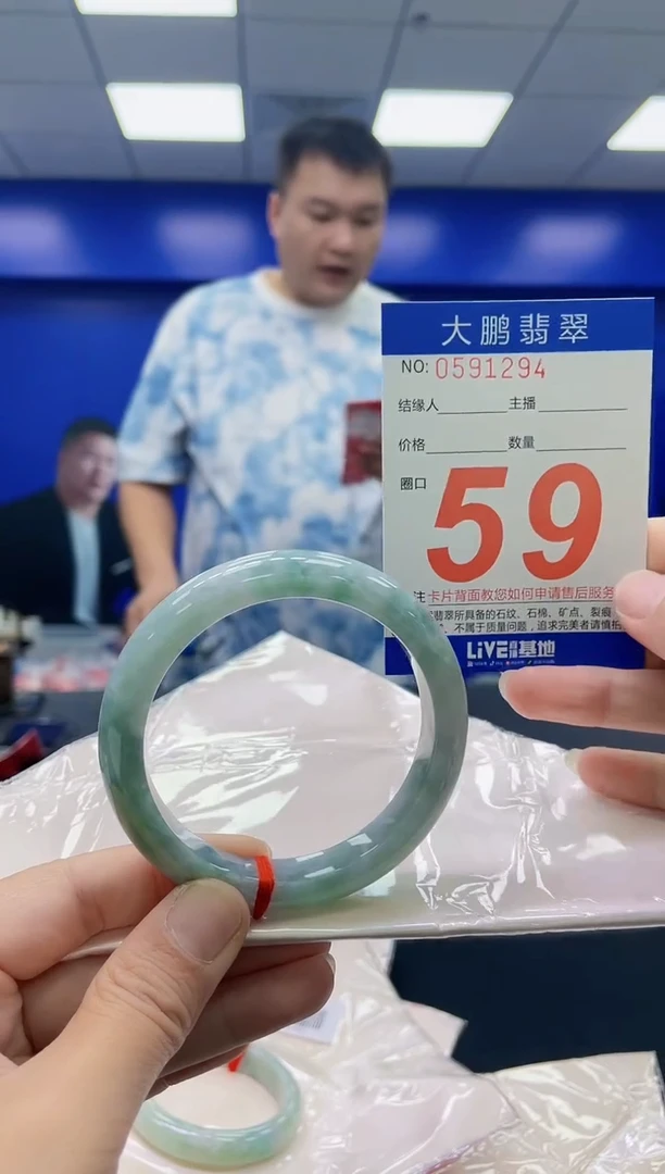 未镶嵌手镯翡翠 AAAAAAAAAA