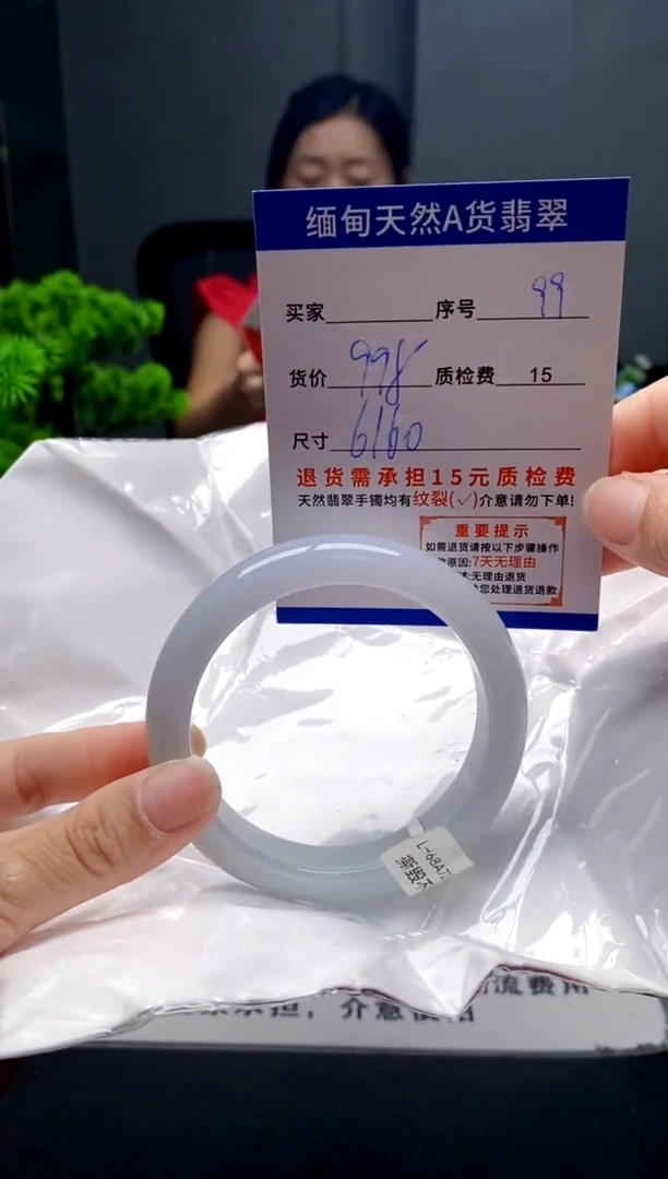 未镶嵌手镯翡翠99缅甸天然A货翡翠需包容瑕疵，介意慎拍