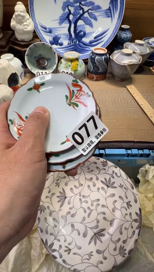 瓷器瓷器瓷器瓷器瓷器瓷器瓷器