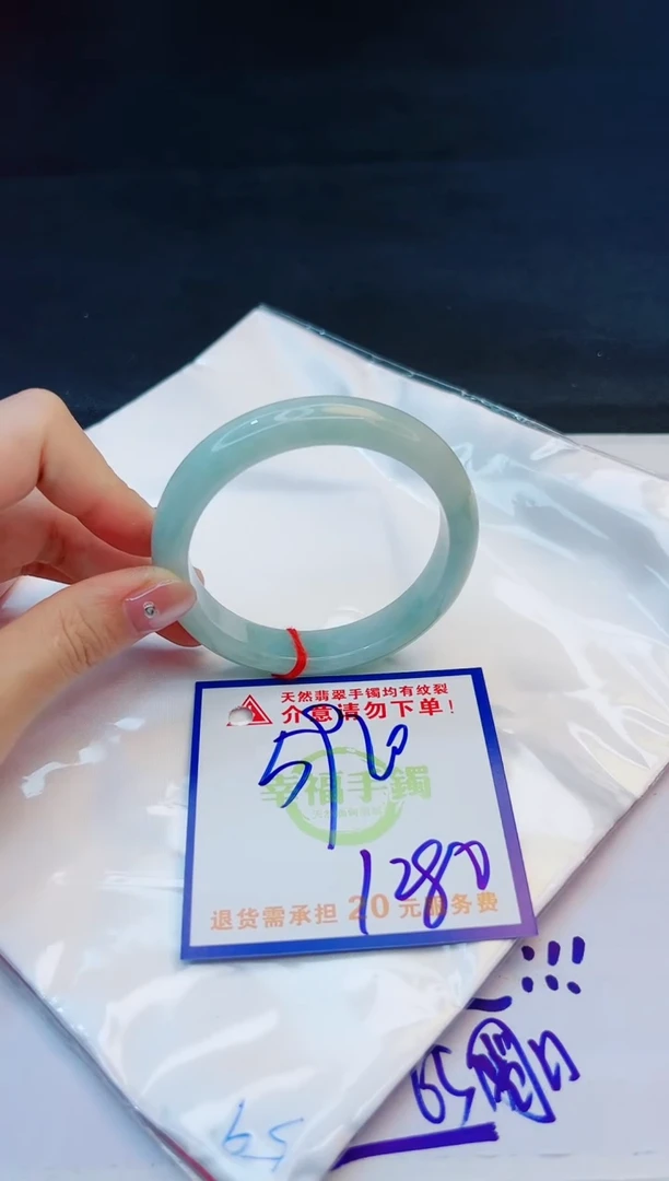 【闪购商品】翡翠手镯未镶嵌，质检证书图片色彩偏黑白