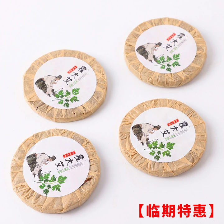 【买一送一】草本艾草玫瑰花瓣浴饼 家用护理泡脚泡澡