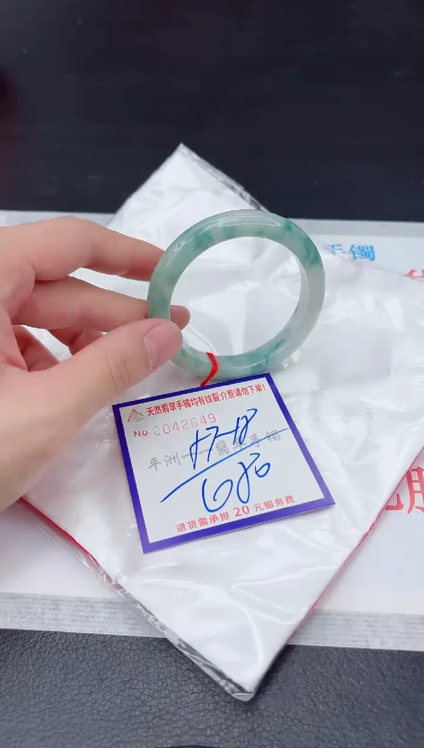 未镶嵌手镯翡翠111111